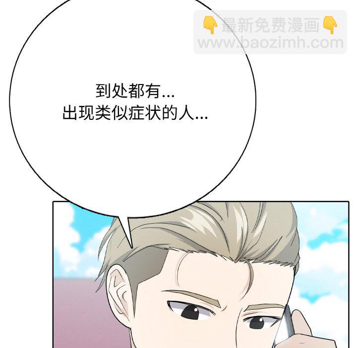 第 23 话9