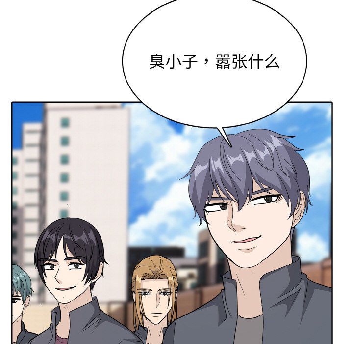 第 23 话92
