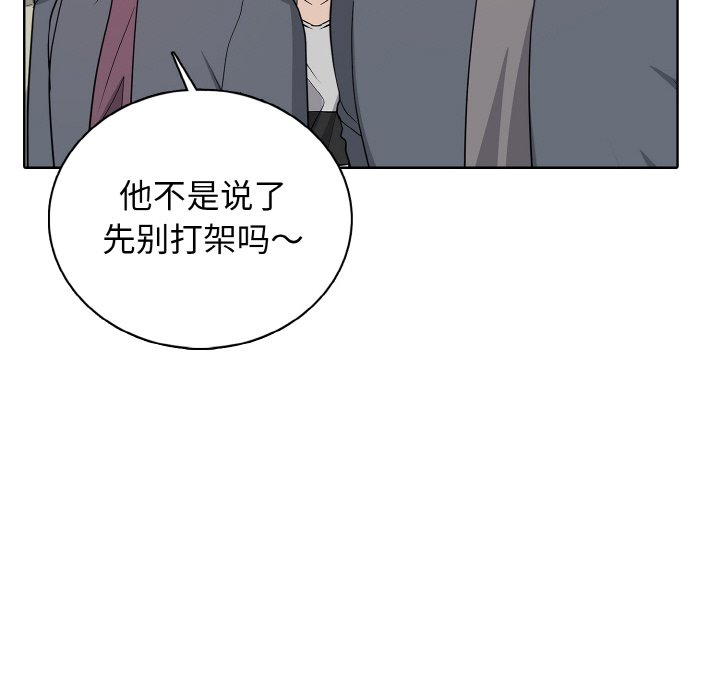 第 23 话93
