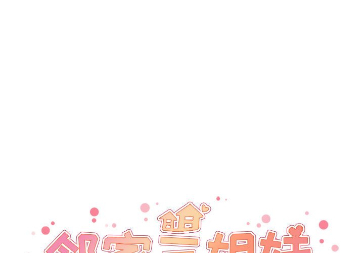 第 23 话0