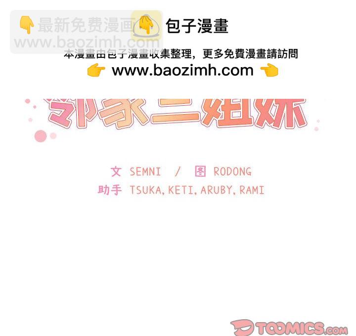 第 23 话1