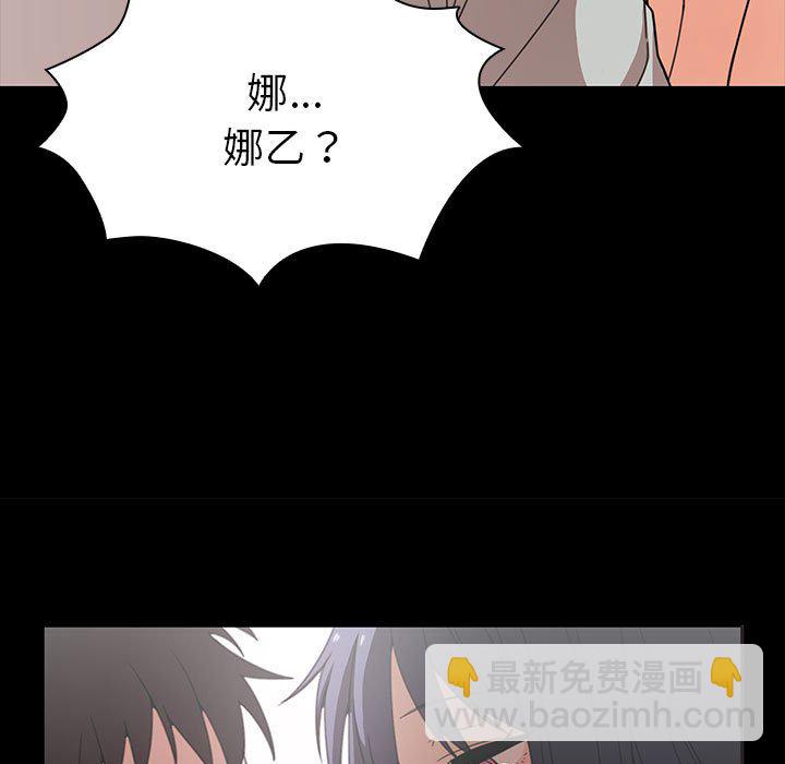 第 23 话102