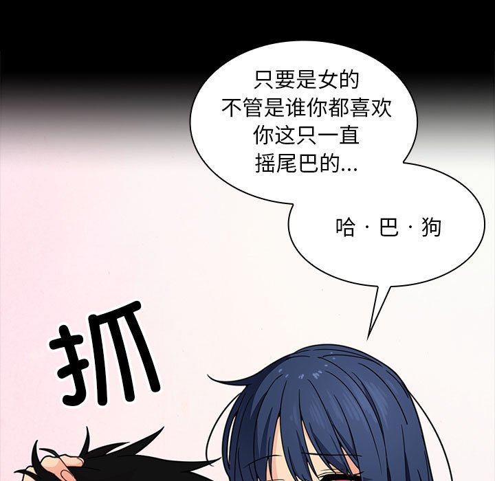 第 23 话104
