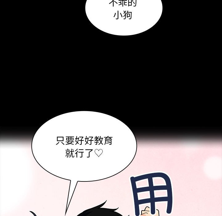 第 23 话108