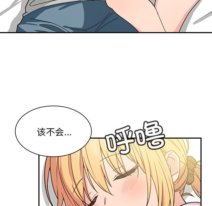 第 23 话116