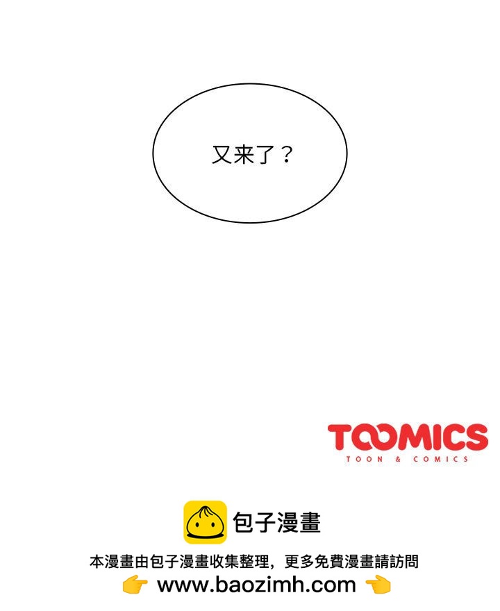 第 23 话118