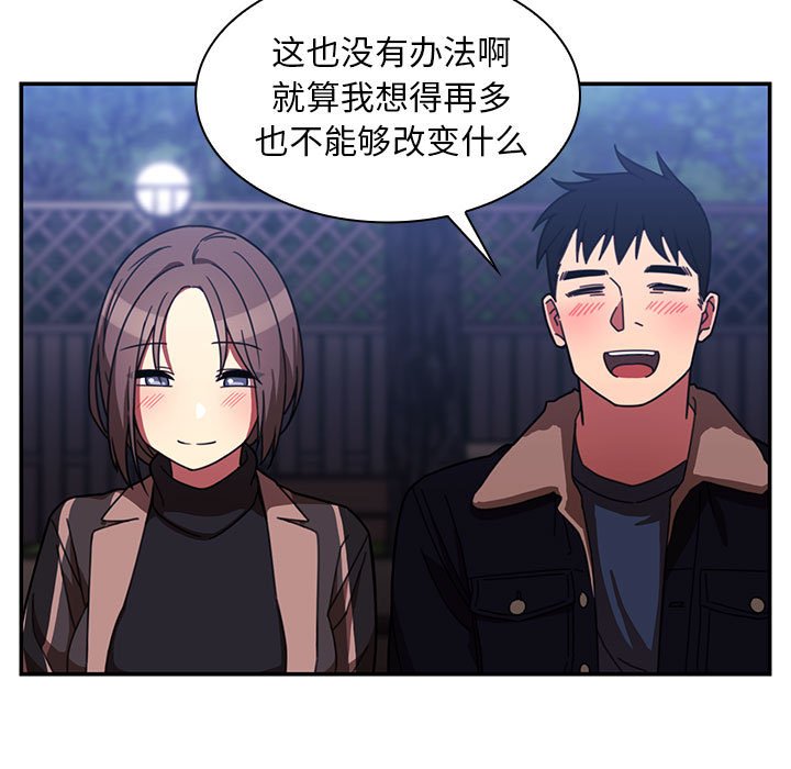 第 23 话12
