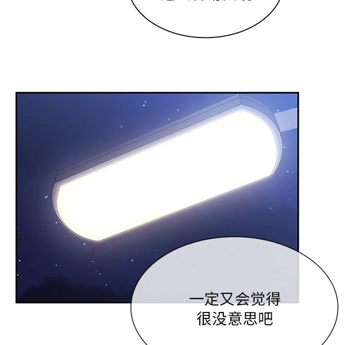 第 23 话16