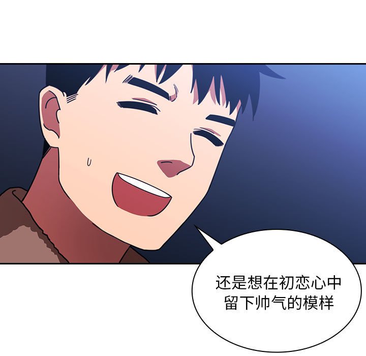 第 23 话20