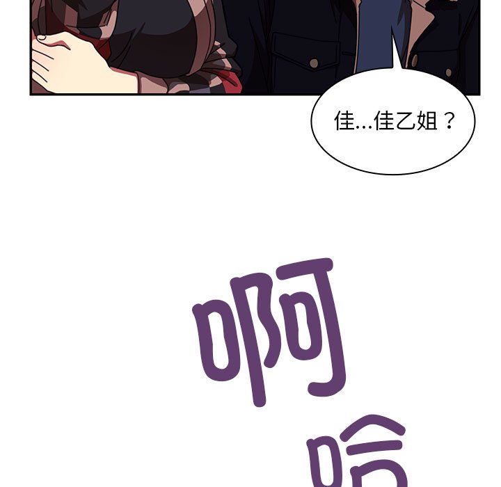第 23 话22