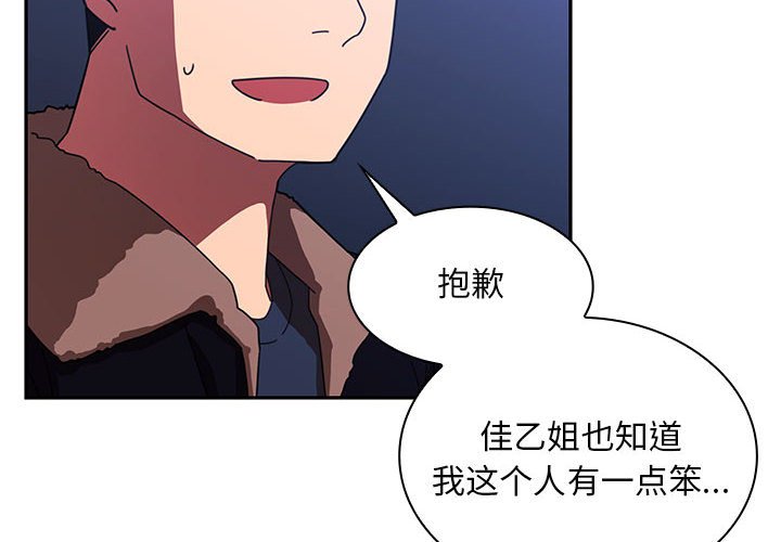 第 23 话3