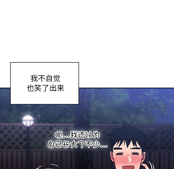 第 23 话30