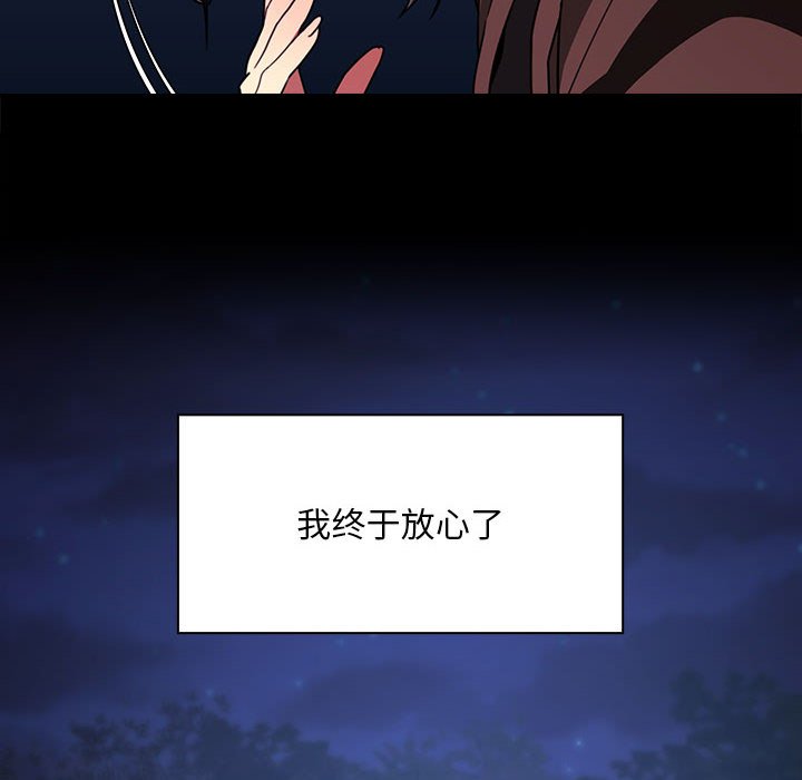 第 23 话33