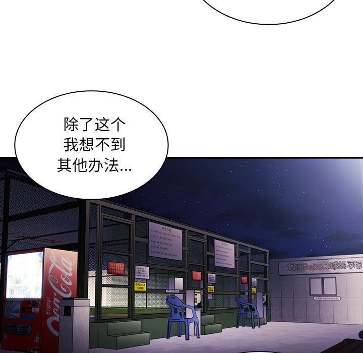第 23 话4