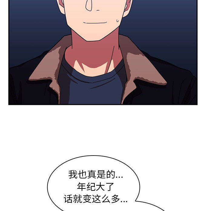 第 23 话47