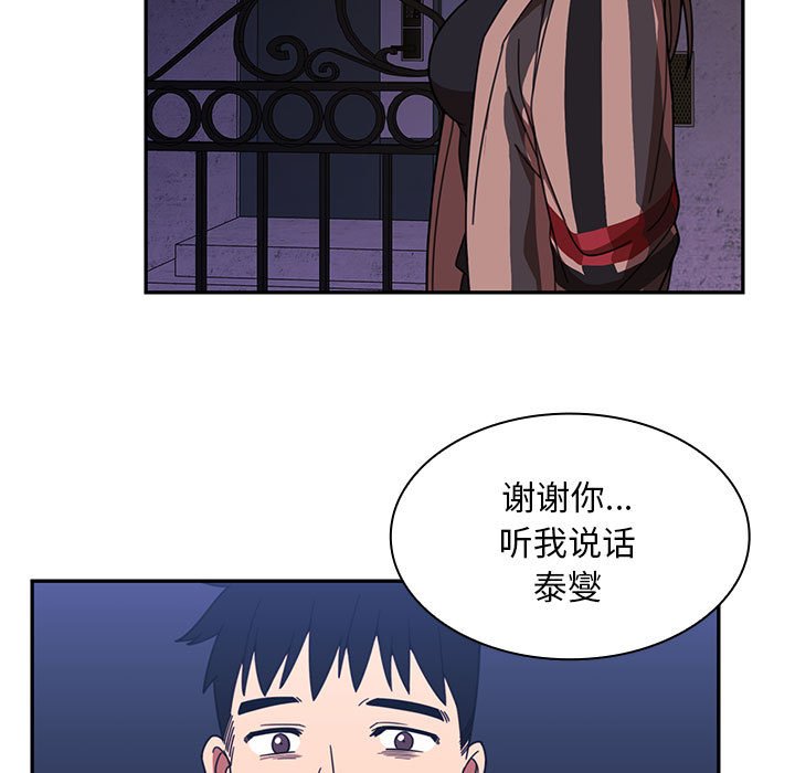 第 23 话50