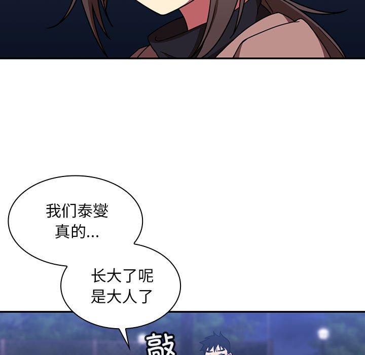 第 23 话6