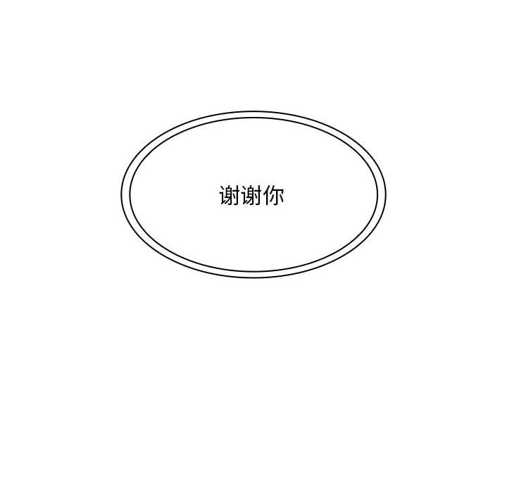 第 23 话61