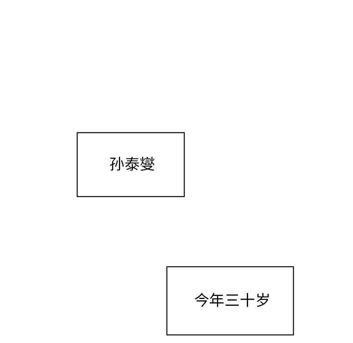 第 23 话66