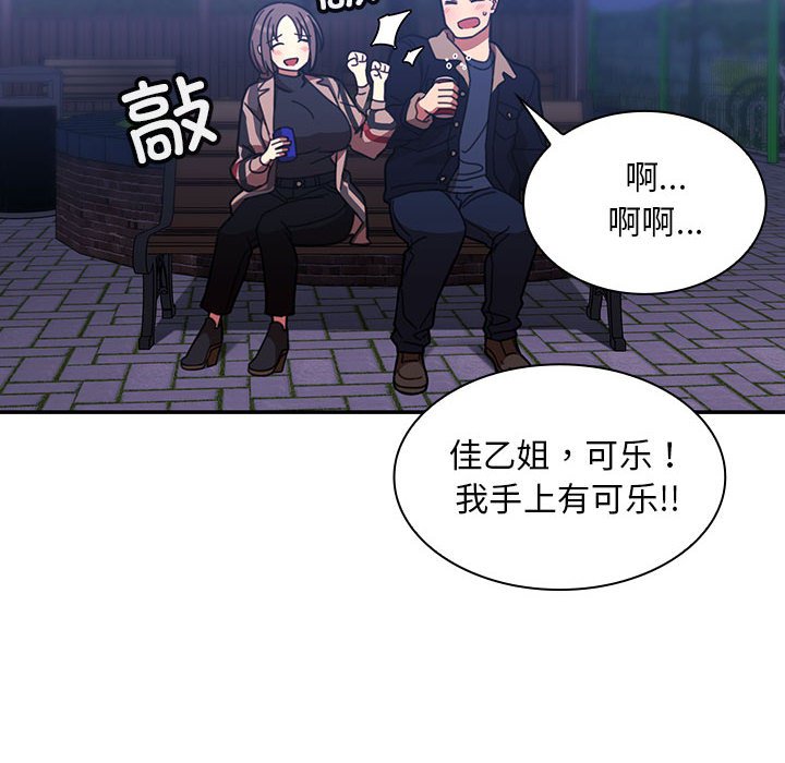 第 23 话7