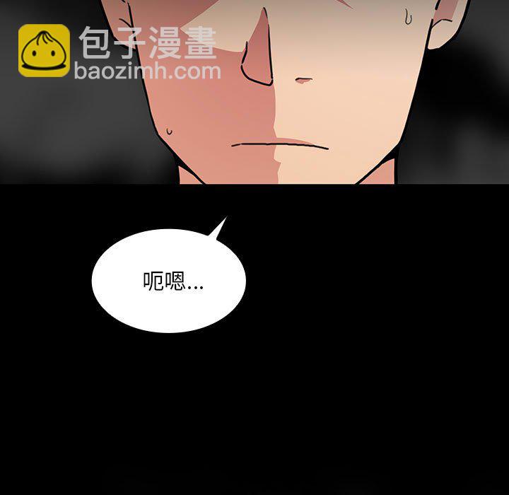 第 23 话74
