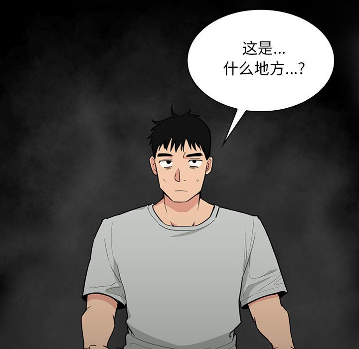 第 23 话75