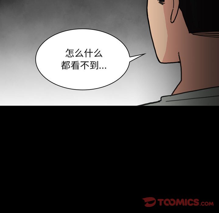 第 23 话77