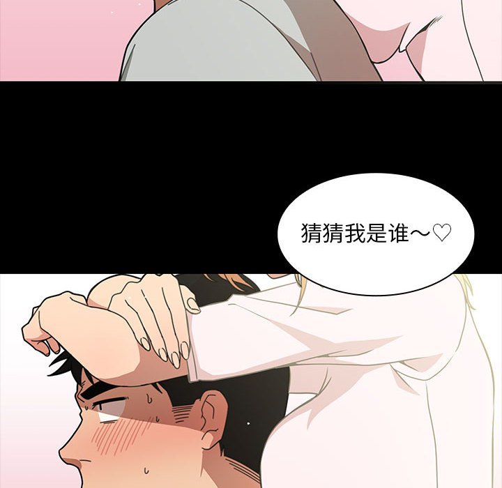 第 23 话79