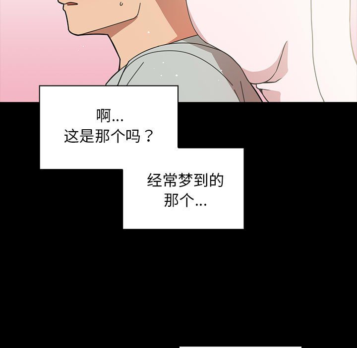 第 23 话80