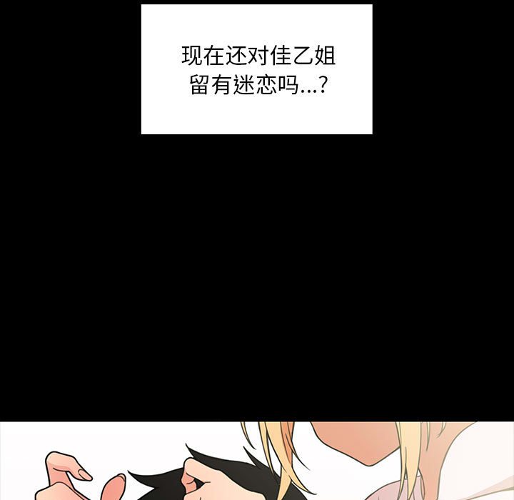 第 23 话82