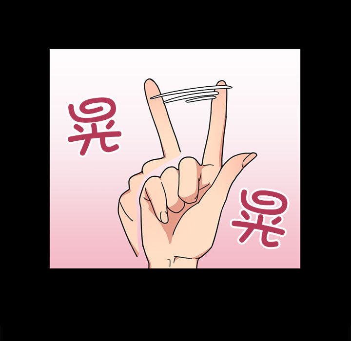 第 23 话84