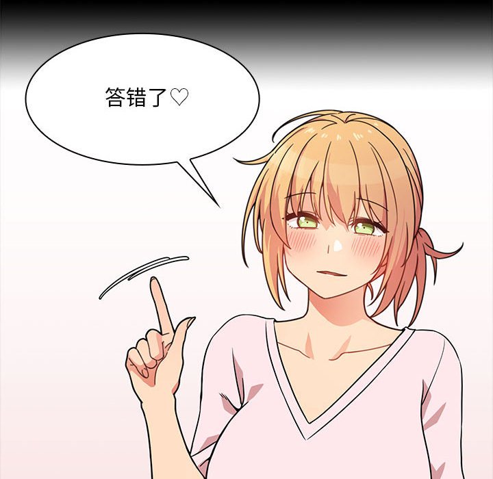 第 23 话85