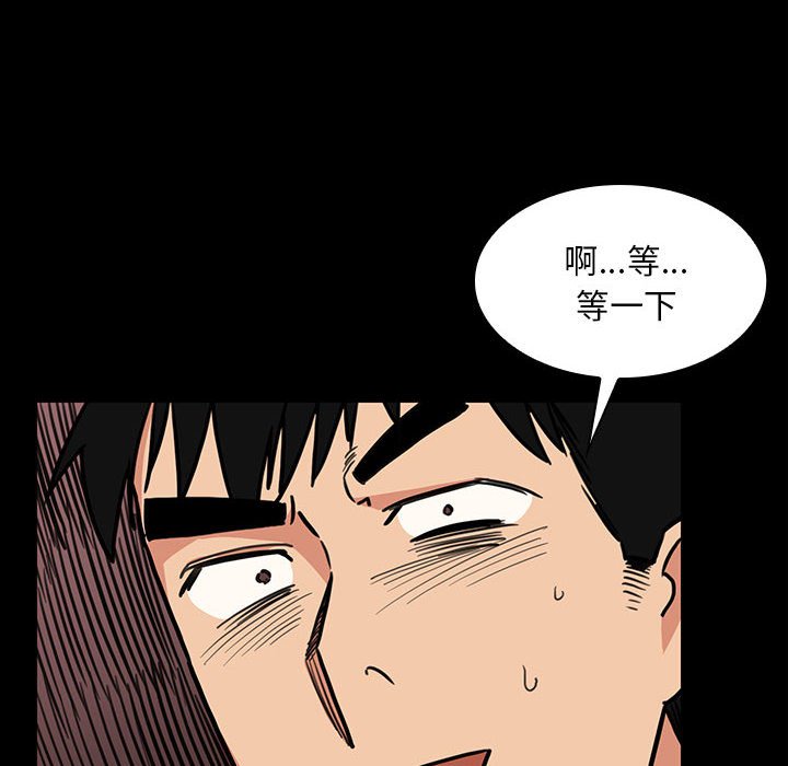 第 23 话87