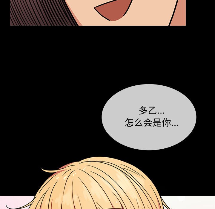 第 23 话88