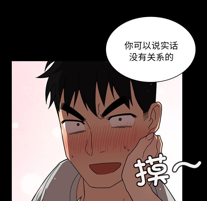 第 23 话90