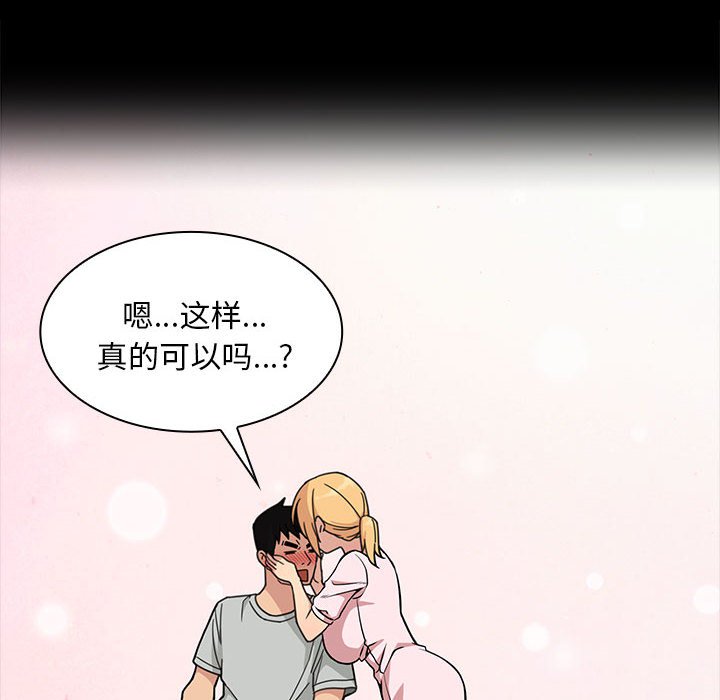 第 23 话93