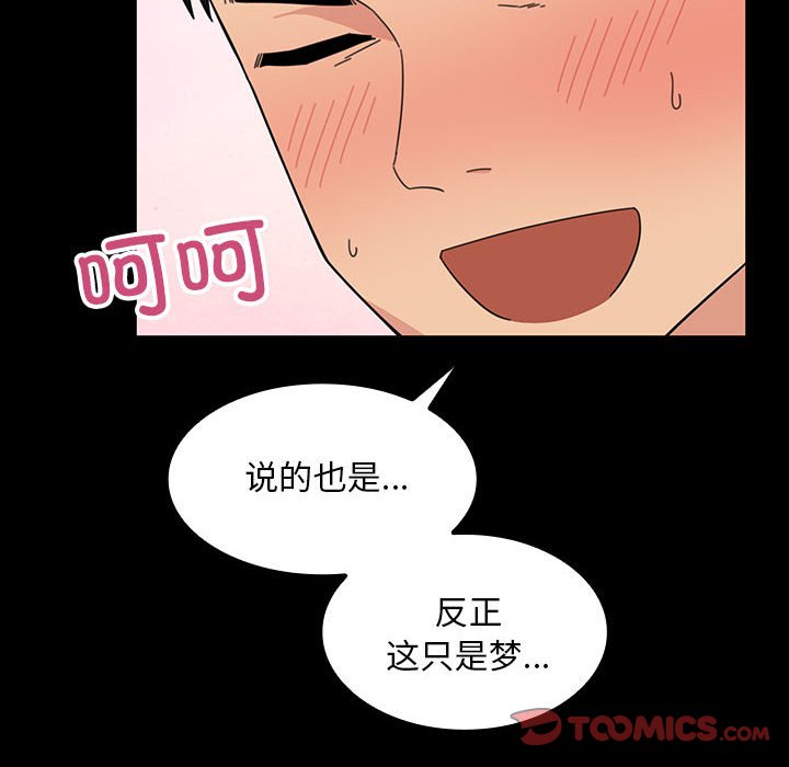 第 23 话95