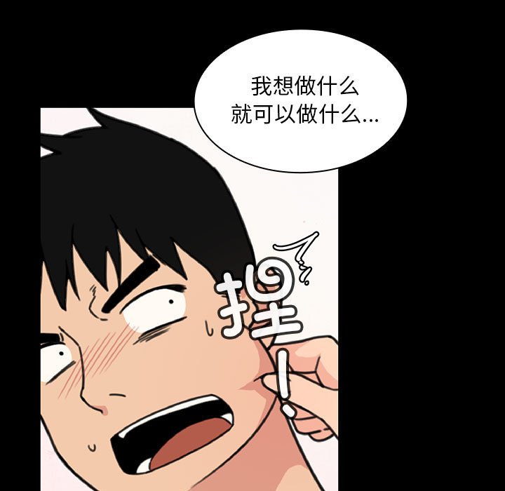 第 23 话96