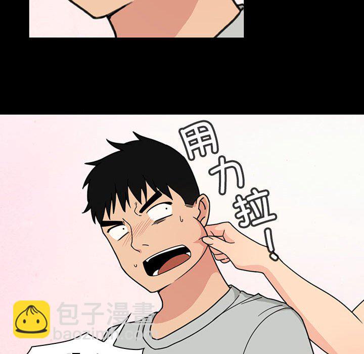 第 23 话97