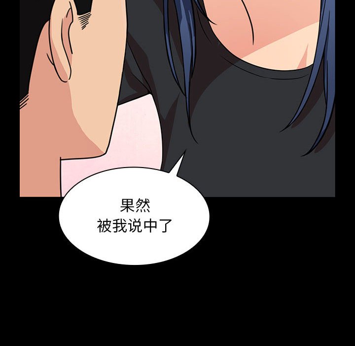 第 23 话99