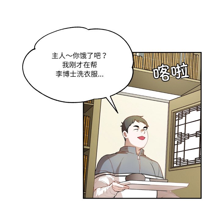 第 22 话11