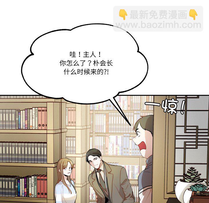第 22 话12