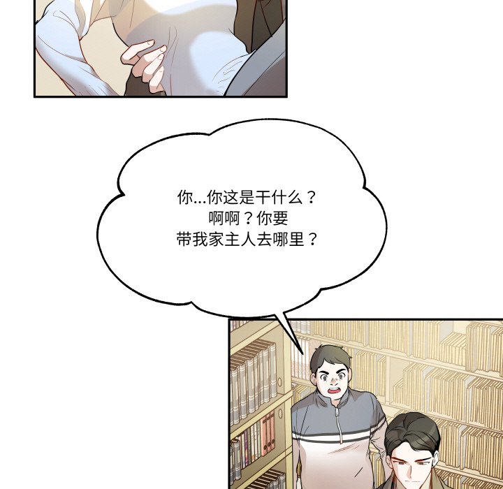 第 22 话18