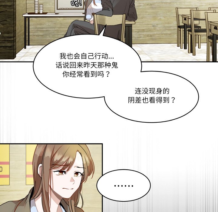 第 22 话31