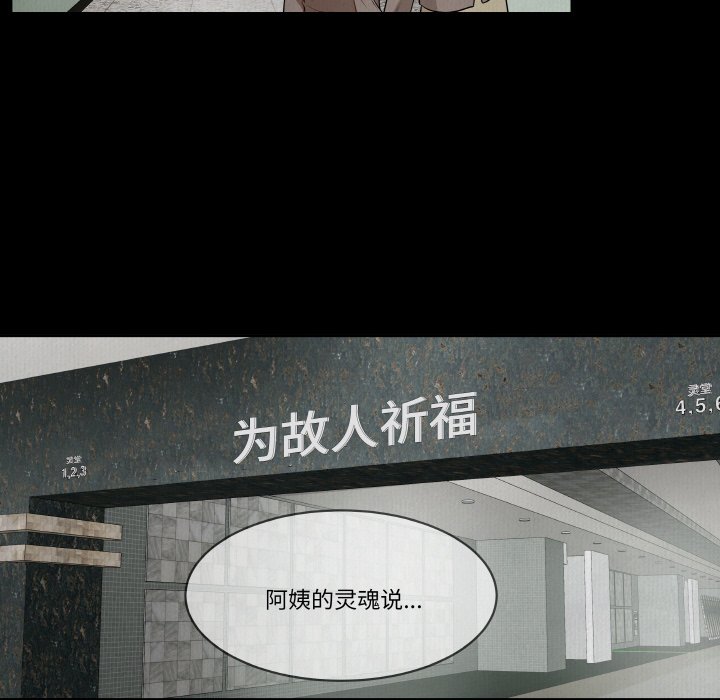 第 22 话55