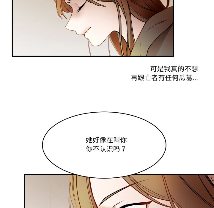 第 22 话64