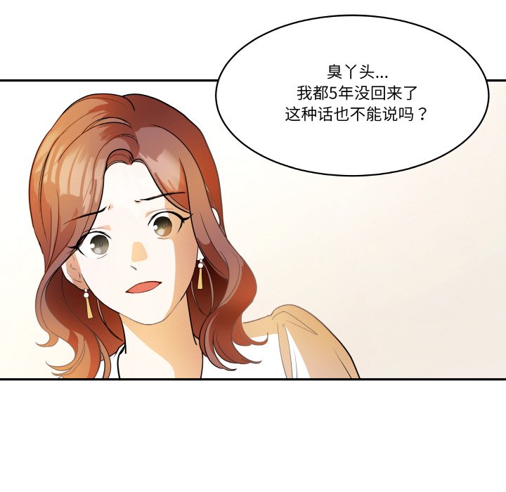 第 22 话69