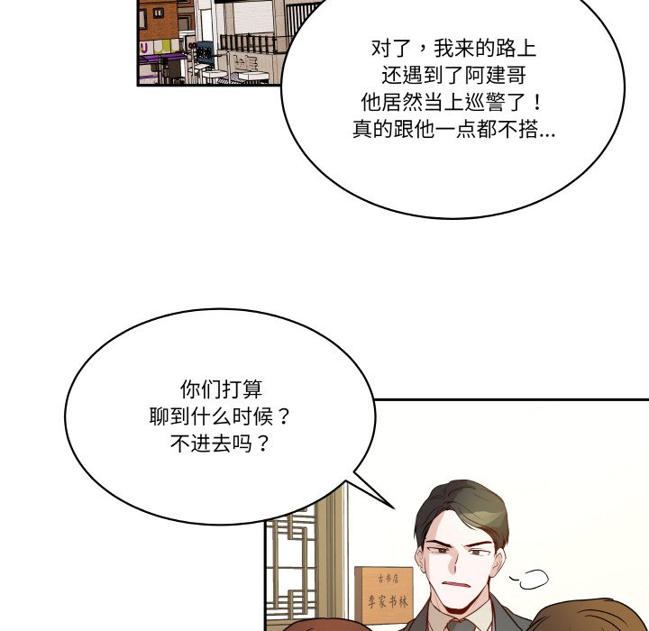 第 22 话71