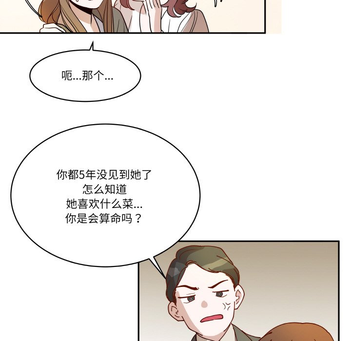 第 22 话73
