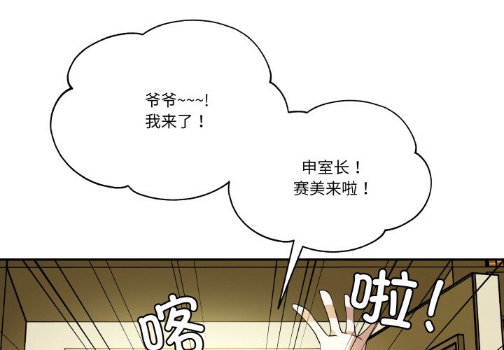 第 23 话0